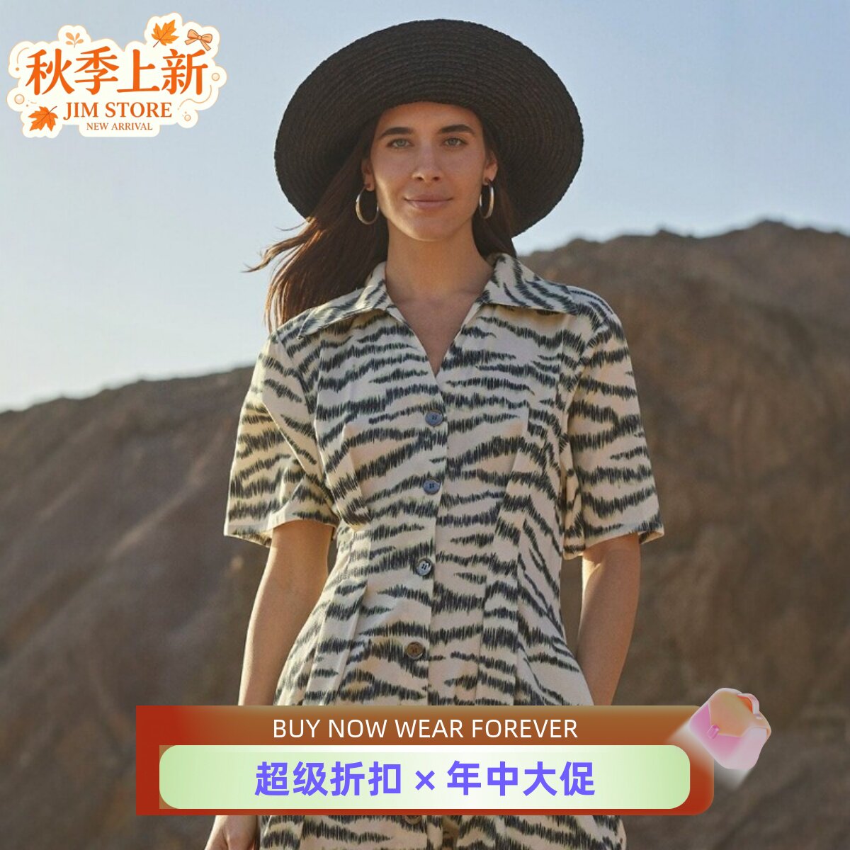 WHISTLES短袖衬衫裙连衣裙中长乳白横条纹高腰修身优雅气质百搭