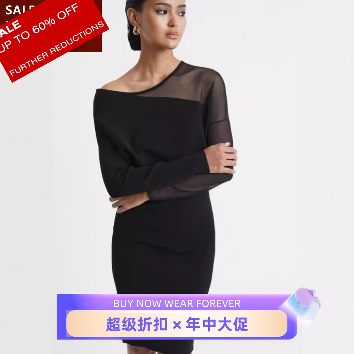REISS长袖连衣裙包臀裙黑色斜领纱网拼接中长优雅气质通勤OL百搭