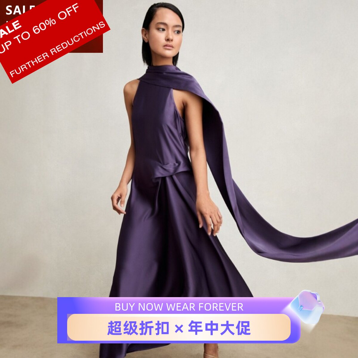 REISS紫色连衣裙礼服裙长裙飘带披风缎面光泽简约优雅大气名媛