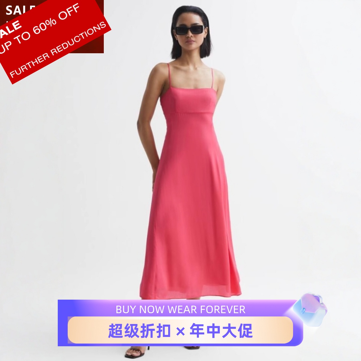REISS珊瑚红吊带连衣裙度假裙高腰修身纯色优雅淑女气质百搭显瘦