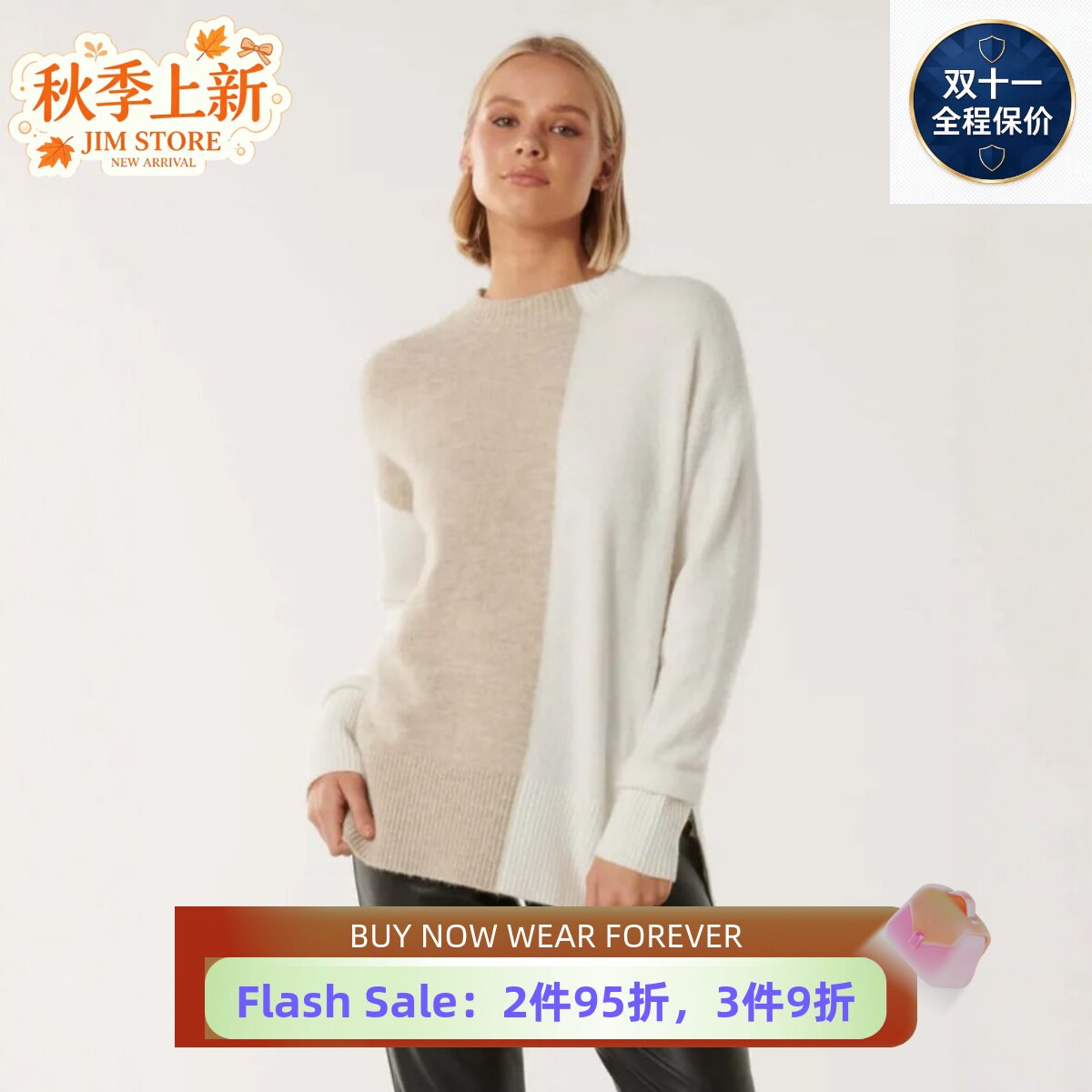 UNI CLOSET针织衫毛衣驼色白色拼色半高领羊毛混纺简约气质百搭