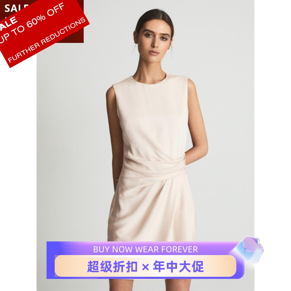 REISS裸色包臀连衣裙通勤百搭