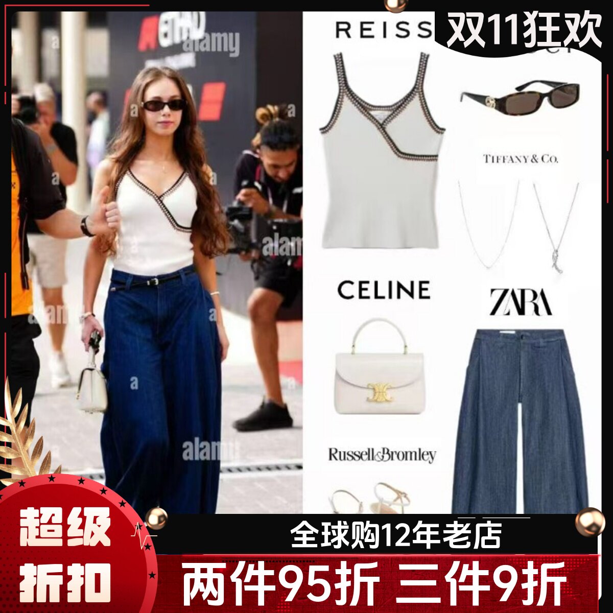 REISS吊带背心内搭白色交叉裹胸设计棉质修身短款简约通勤百搭