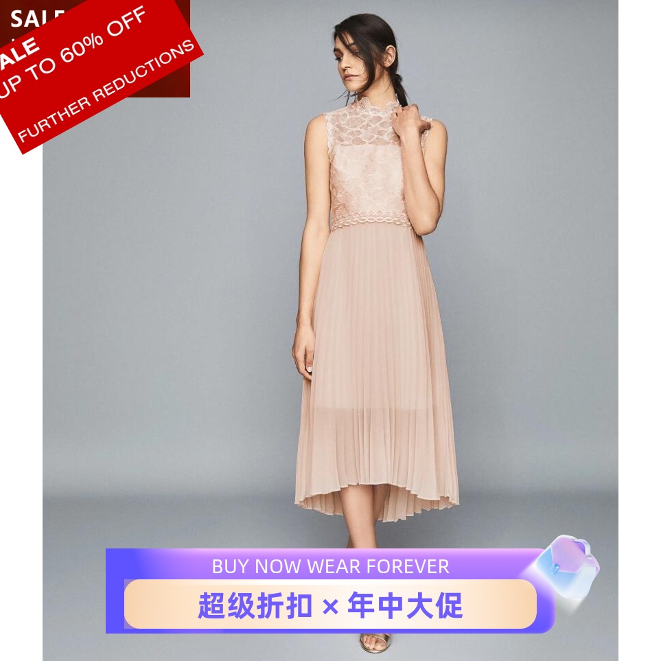 REISS蕾丝裸色百褶裙优雅瑞丽