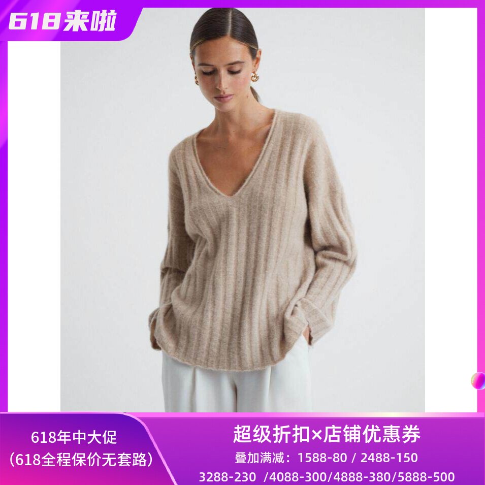 REISS裸色长袖V领羊毛针织衫