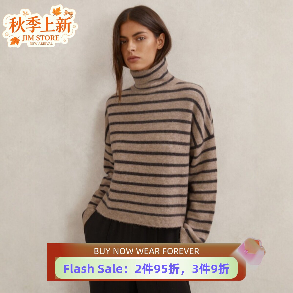 REISS羊毛毛衣针织衫浅棕条纹短款高领直筒日常通勤气质百搭舒适