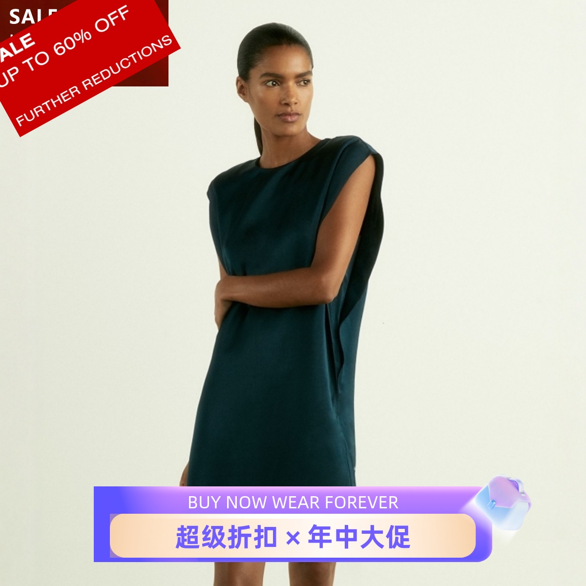 REISS连衣裙背心裙缎面青蓝色溜肩袖优雅淑女气质百搭名媛风