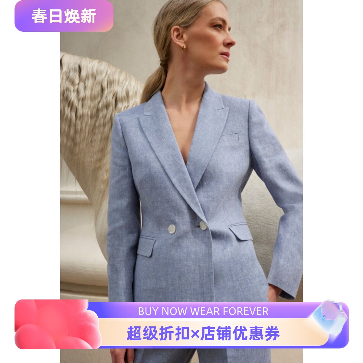 HOBBS天蓝色亚麻西服西装套装双排扣短款清新通勤修身干练OL风