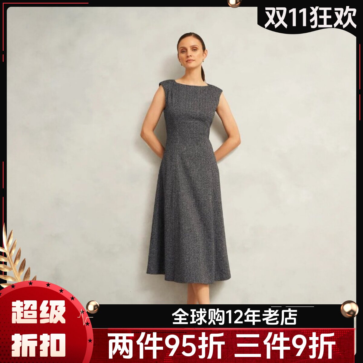 HOBBS灰色A字连衣裙无袖中长款纯色船领高腰修身优雅大气通勤OL