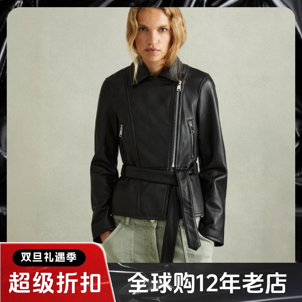 REISS黑色真皮皮衣机车服短款拉链系带修身英伦风干练百搭显瘦