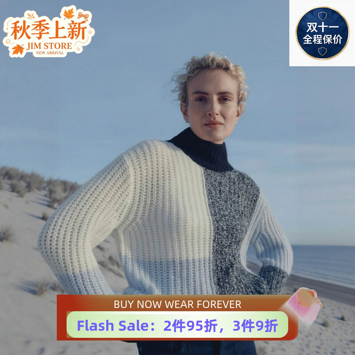 UNI CLOSET毛衣针织衫半高领浅蓝白黑色块拼色简约百搭淑女气质