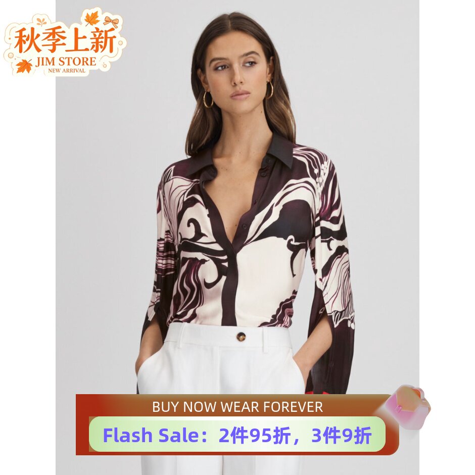 REISS白底印花衬衫气质英伦