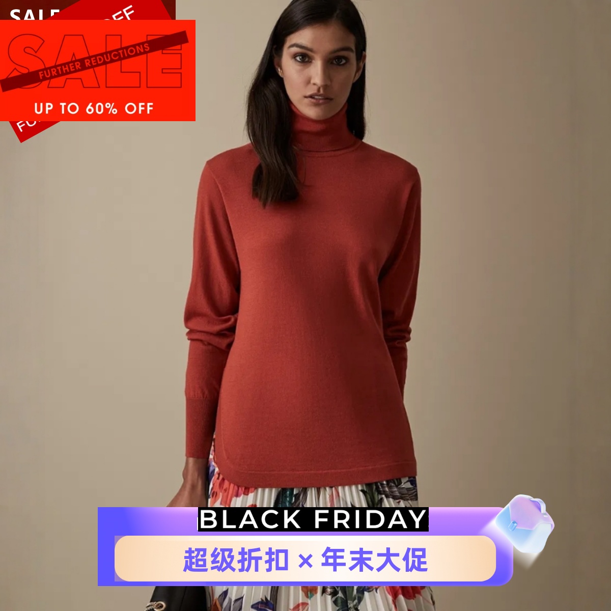 REISS锈红色羊毛毛衣针织衫羊毛衫纯色简约气质日常通勤百搭舒适