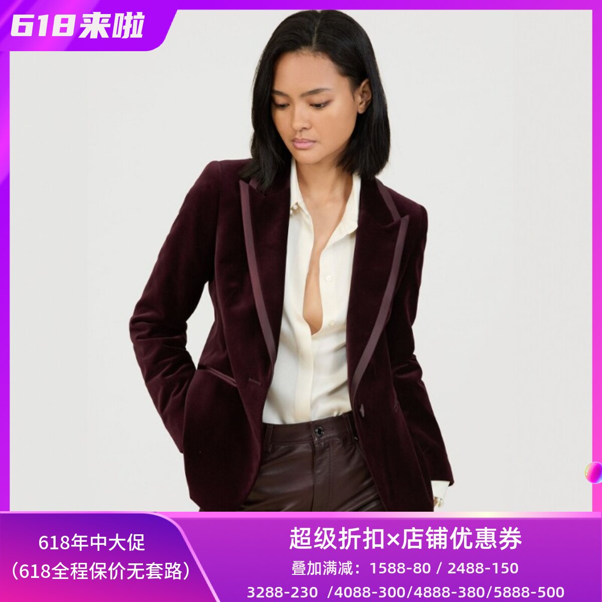 REISS酒红丝绒西服西装外套一粒扣描边设计优雅大气英伦干练显瘦