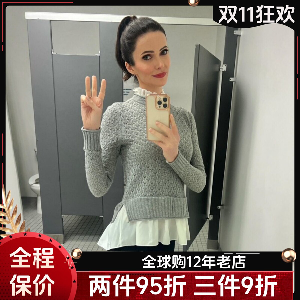 UNI CLOSET假两件针织上衣女木耳边荷叶领镂空菱格毛衣通勤长袖