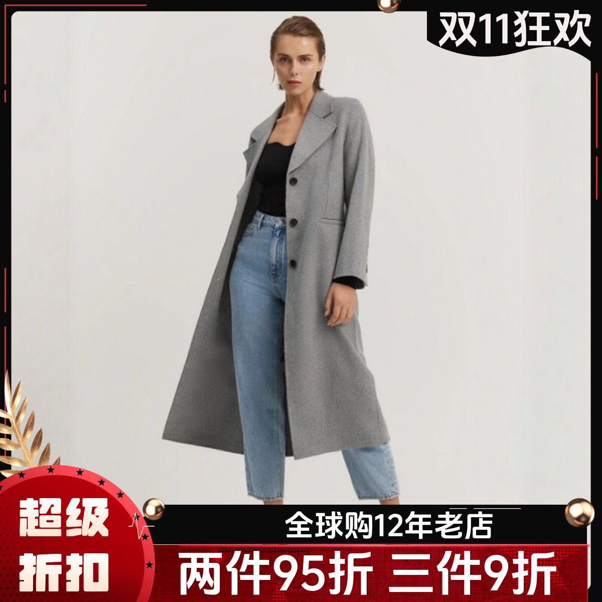 UNI CLOSET浅灰色羊毛毛呢大衣外套中长款单排扣西服领简约气质