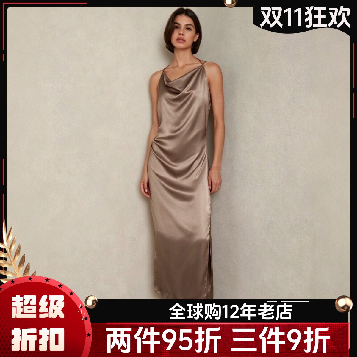 REISS吊带连衣裙度假裙缎面中长水貂色露背绑带堆堆领优雅气质