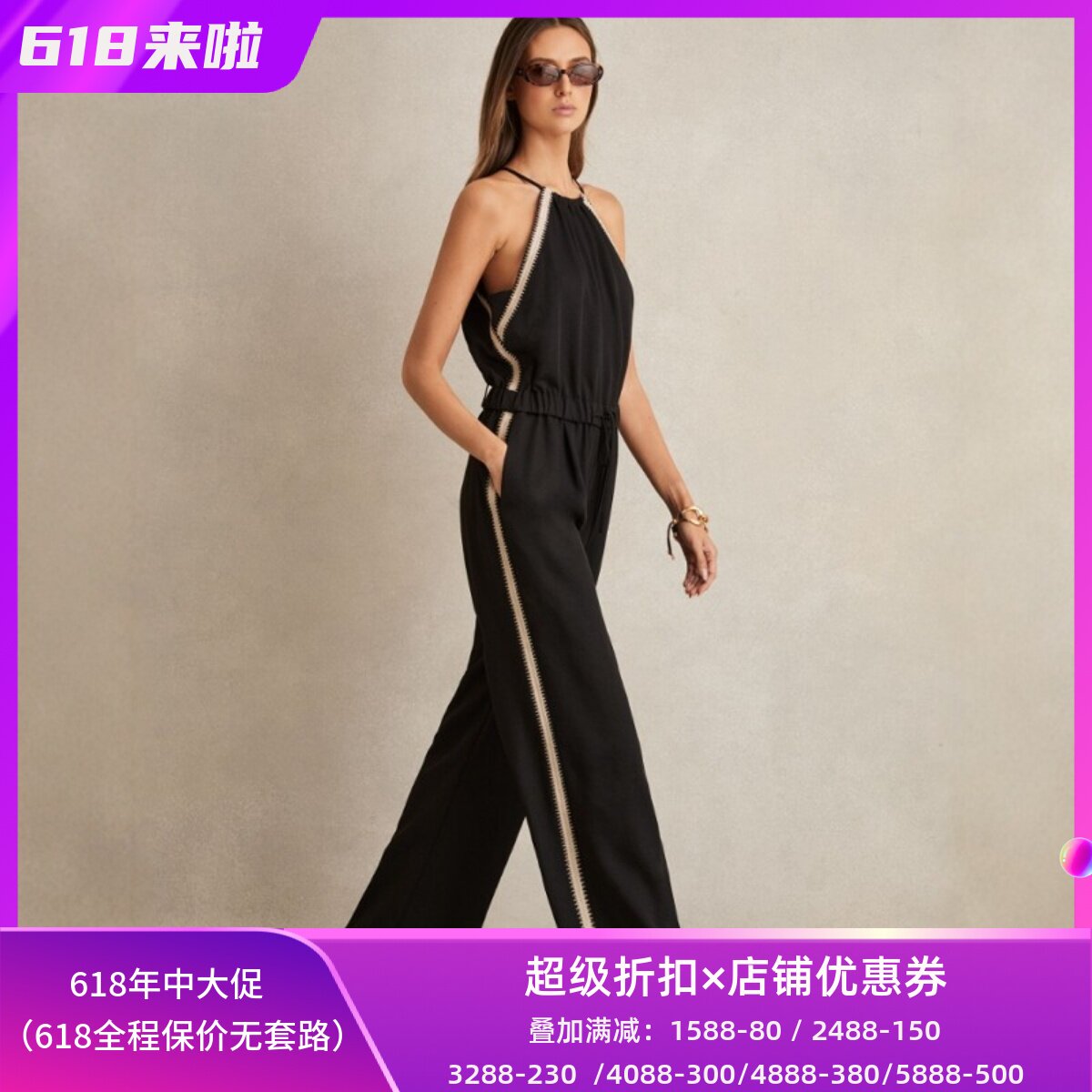REISS黑色吊带连体裤连衣裤长裤无袖松紧高腰缝线条纹气质名媛风