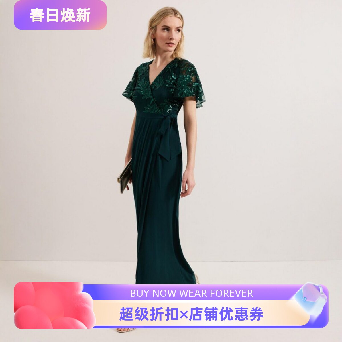 Phase Eight短袖假两件礼服裙长裙亮片装饰高腰褶皱系带优雅英伦