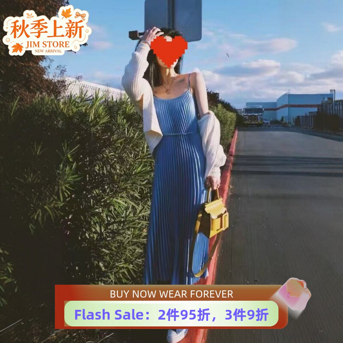 UNI CLOSET百褶裙吊带裙度假裙中长电光蓝系带简约光泽垂感气质