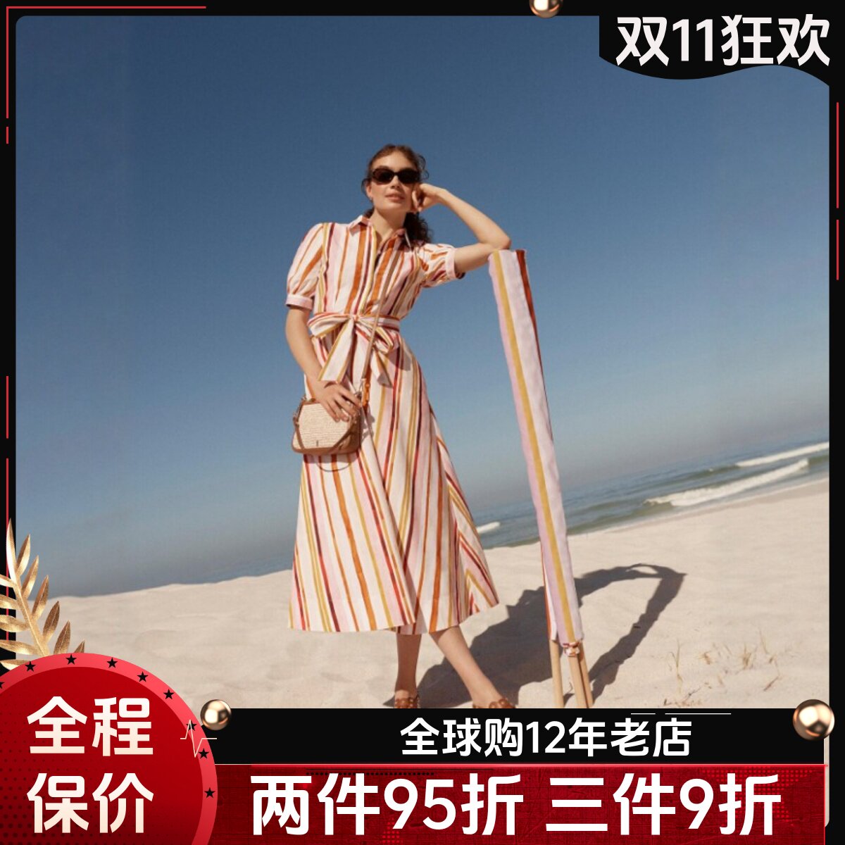 HOBBS短袖连衣裙衬衫裙中长系带白底黄橙竖条纹休闲英伦简约气质