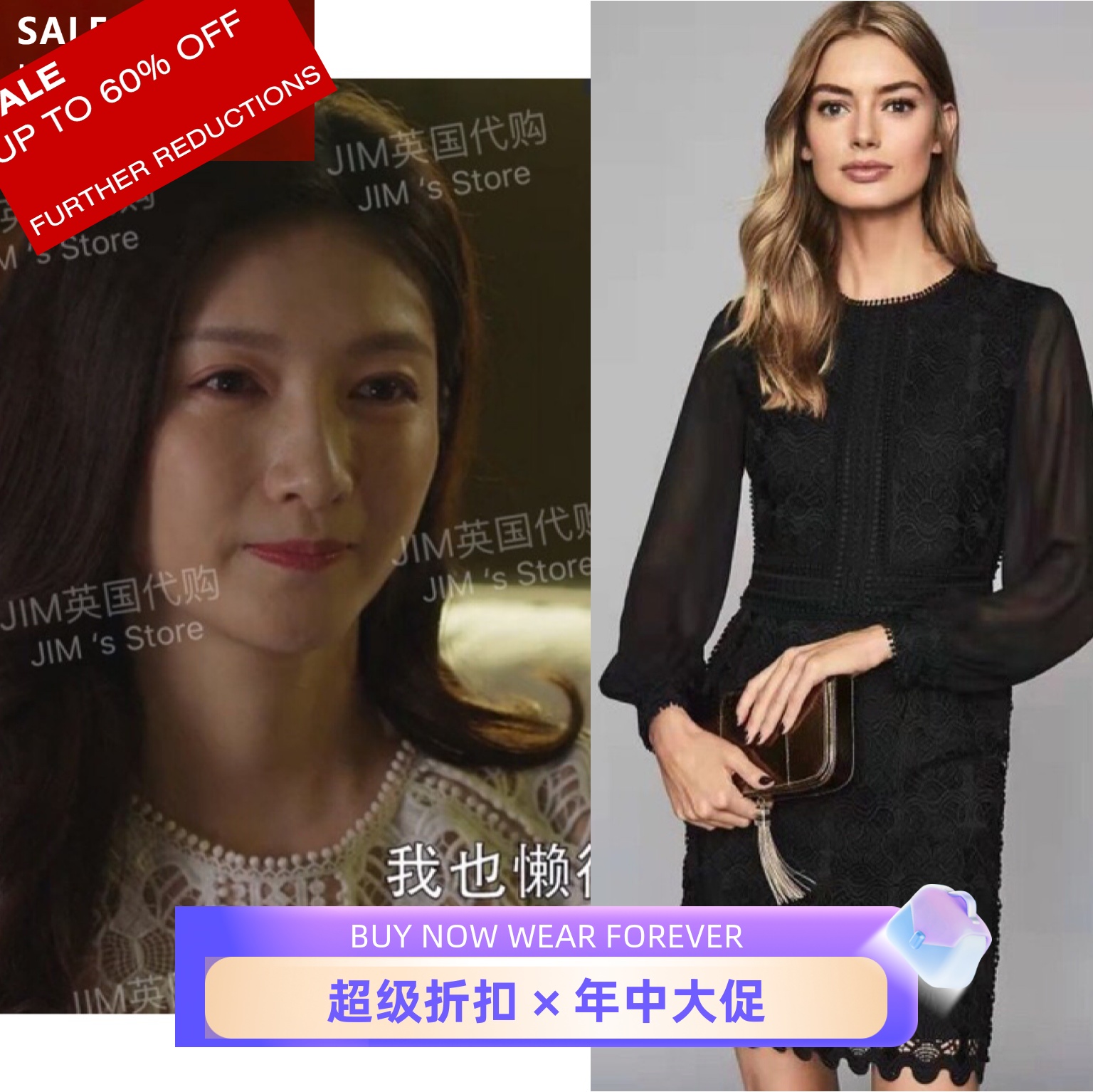 REISS蕾丝重工长袖连衣裙包臀裙