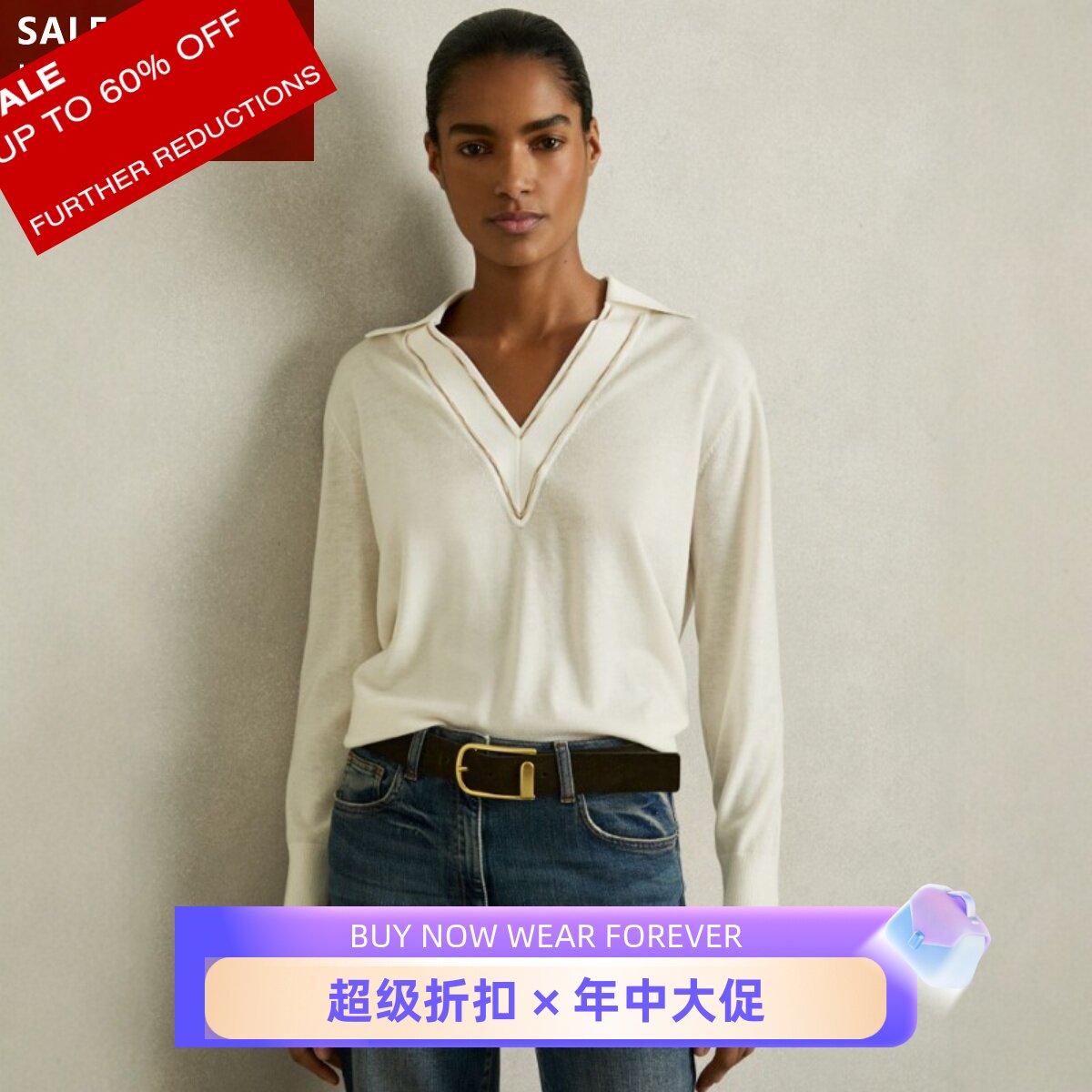 REISS白色V领针织上衣小翻领纯羊毛拼色渐变领口短款干练百搭显瘦