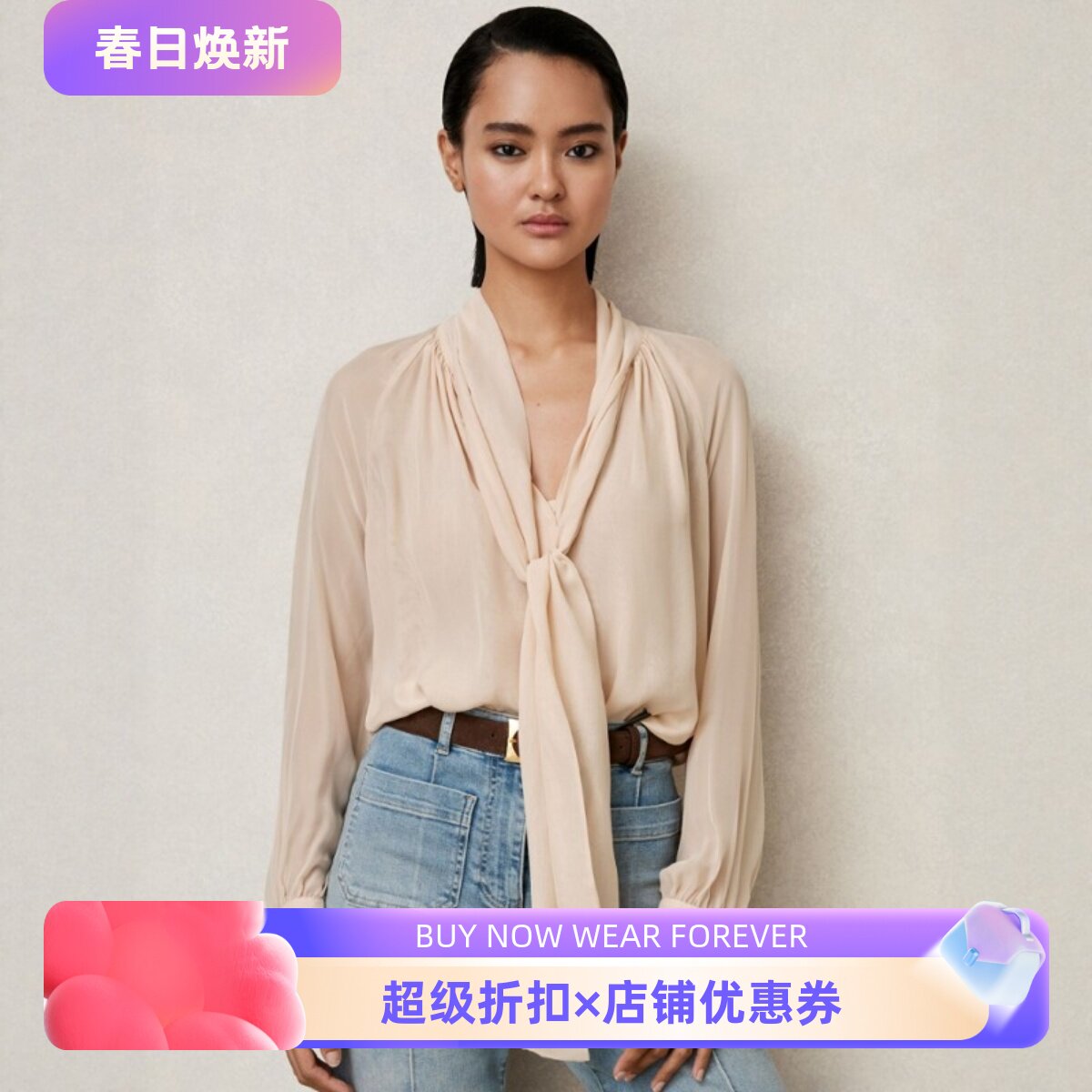 REISS淡粉长袖衬衫衬衣真丝混纺V领飘带领口简约气质通勤OL百搭