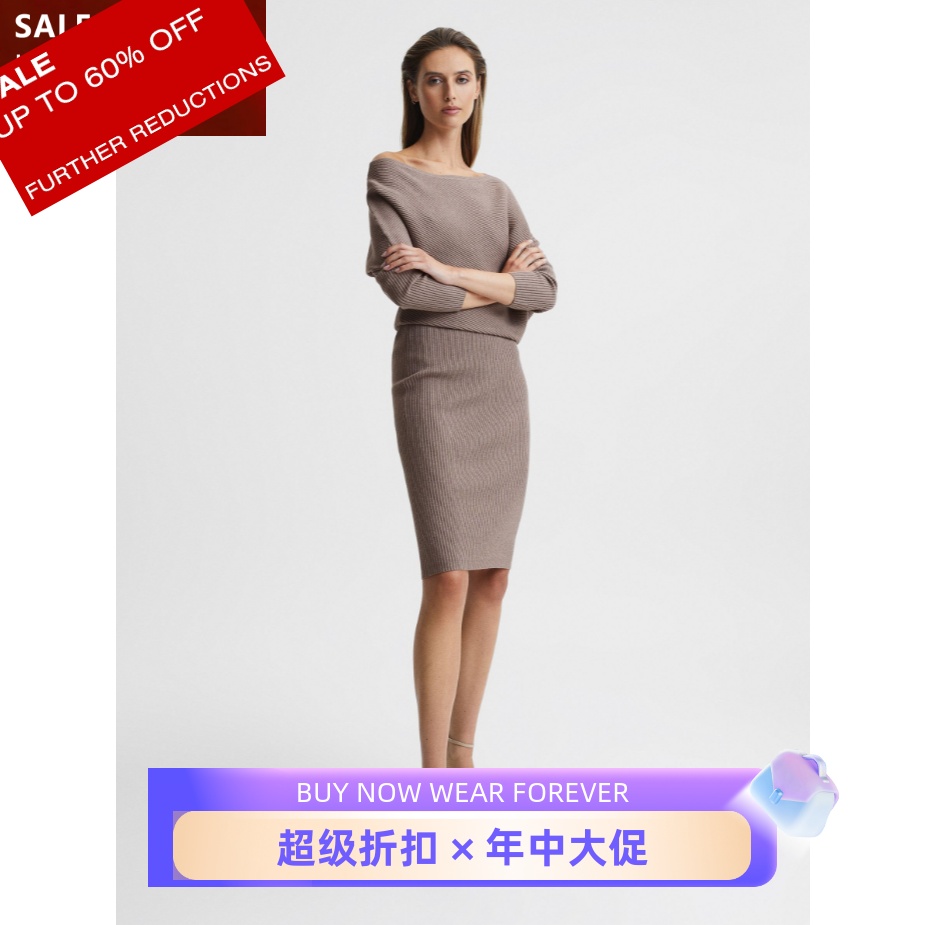 REISS针织包臀裙大气优雅百搭