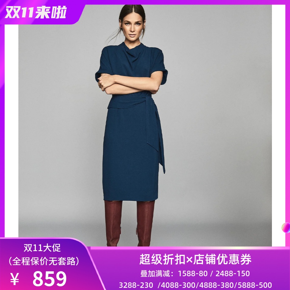 REISS堆堆领包臀中长裙