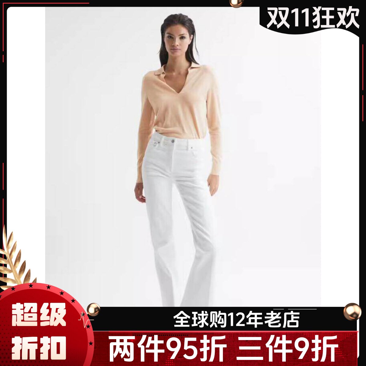 REISS浅驼色羊毛衫淑女通勤百搭