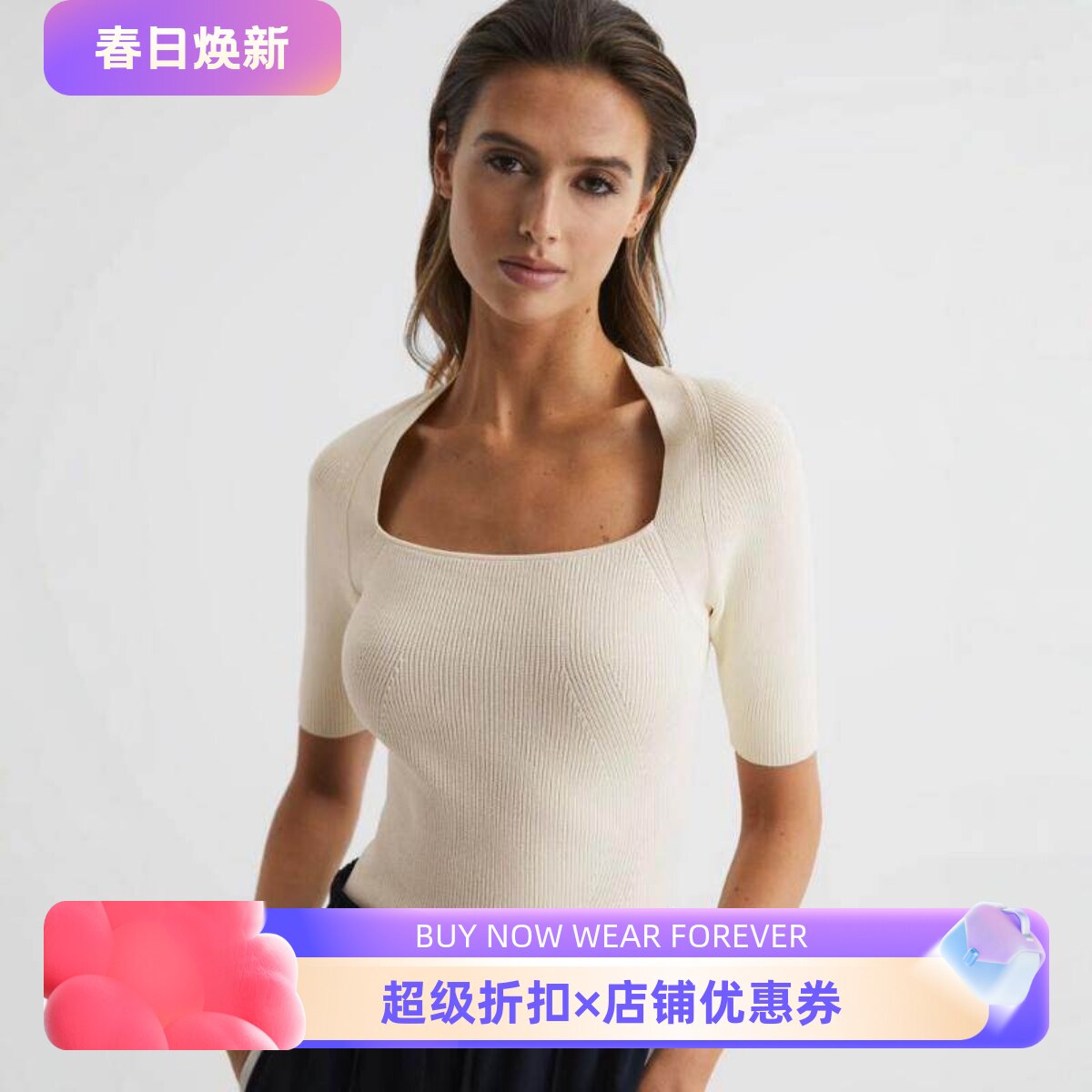 REISS短袖针织衫乳白色方领短款修身竖坑条简约淑女通勤气质百搭