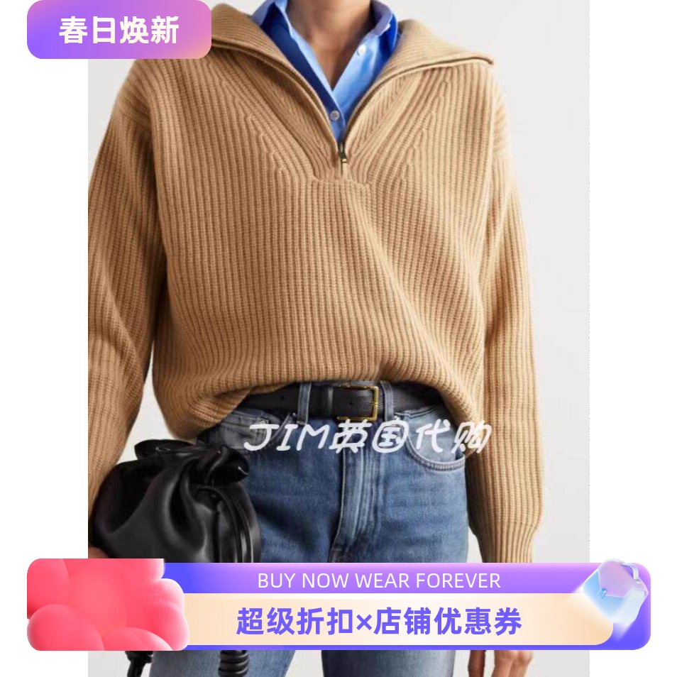 UNI CLOSET女羊绒衫毛衣拉链高领宽松浅驼色秋冬保暖通勤百搭OL