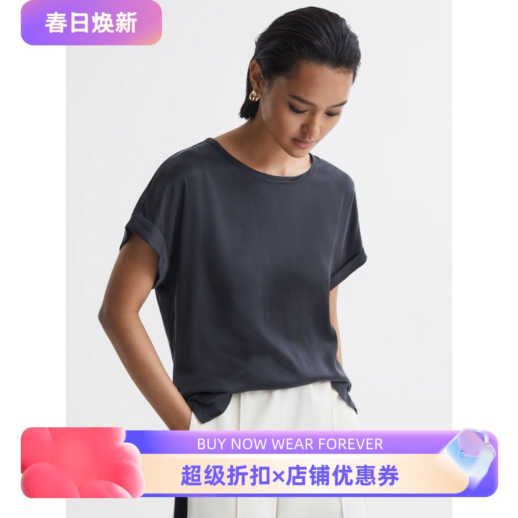REISS短袖T恤上衣真丝拼接藏蓝色直筒纯色简约通勤休闲百搭舒适