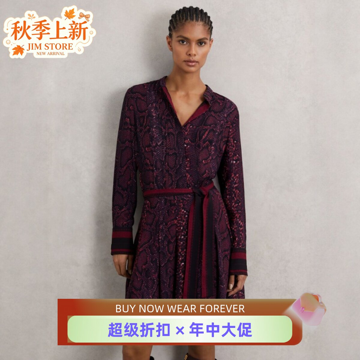 REISS长袖连衣裙圆领衬衫裙短款H型酒红蛇皮纹系带气质英伦显瘦图片