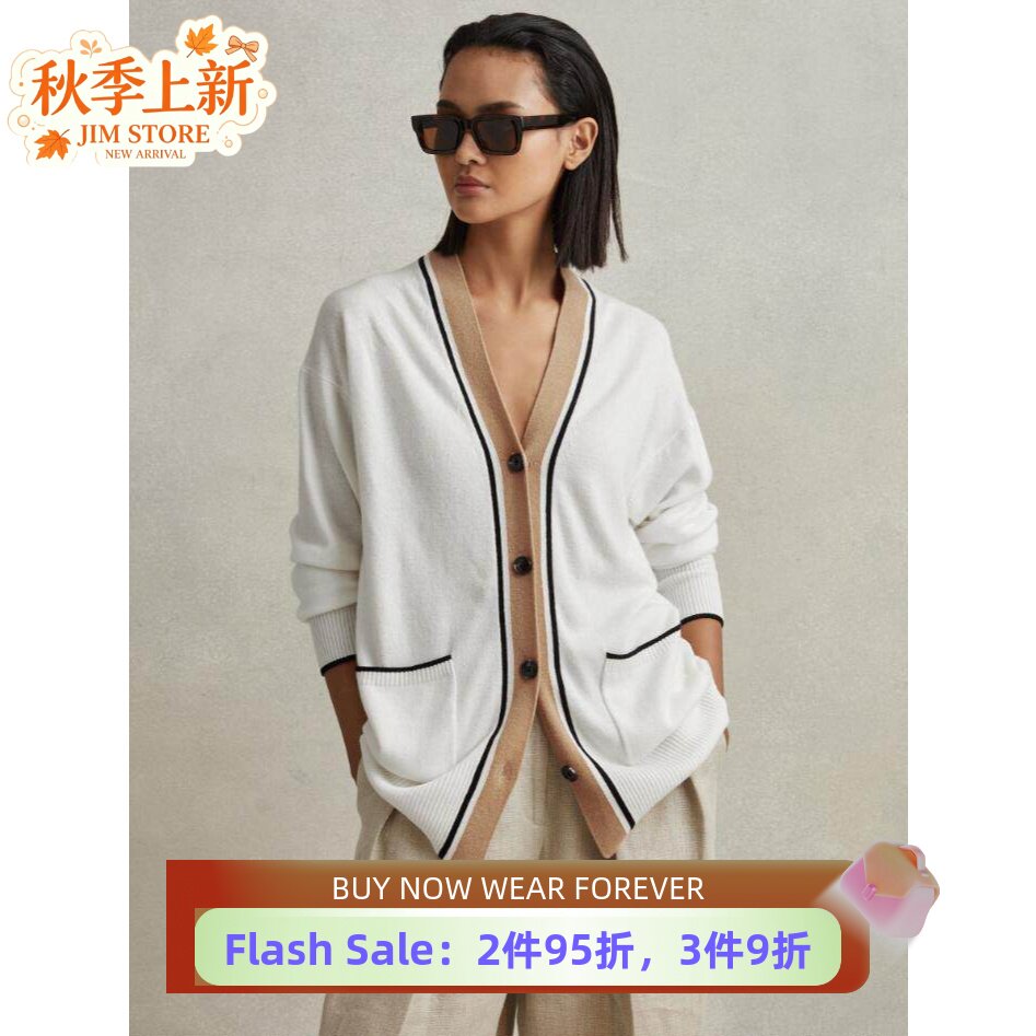 REISS白色V领开衫简约百搭