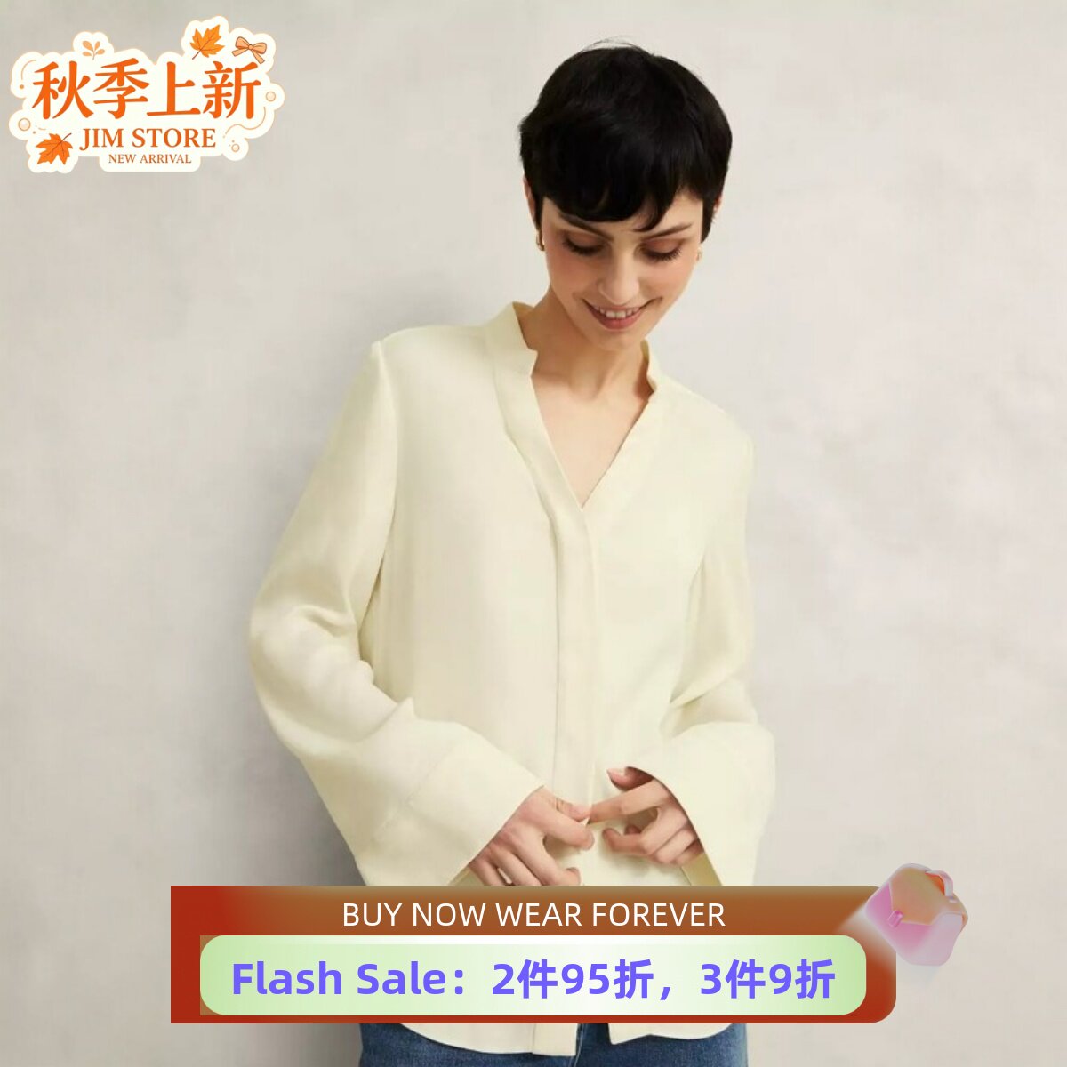 HOBBS乳白色长袖衬衫衬衣V领喇叭袖宽松舒适纯色简约清新百搭气质
