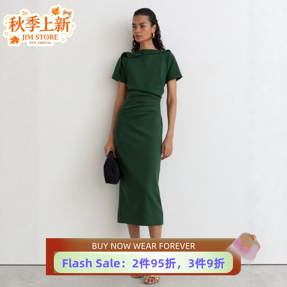 REISS短袖包臀连衣裙中长款青绿色褶皱设计感优雅通勤干练显瘦