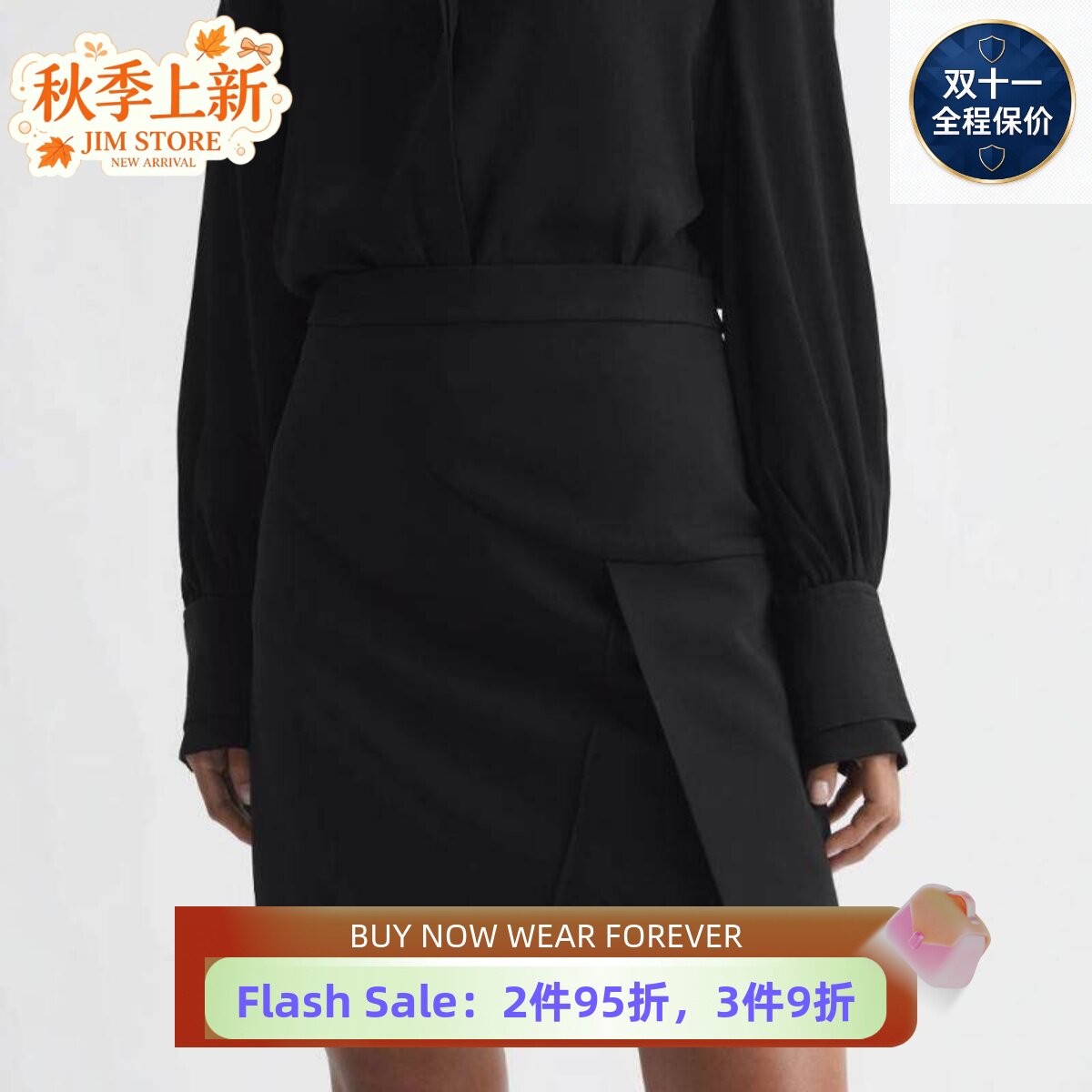 REISS黑色半身裙A字裙小黑裙短裙前开衩休闲通勤百搭舒适显瘦