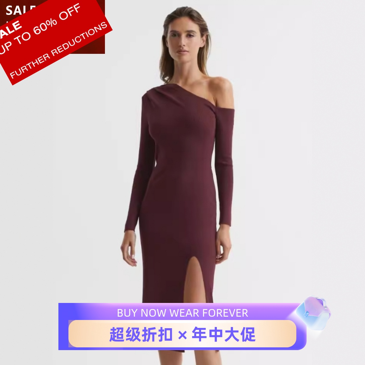 REISS针织酒红长袖连衣裙礼服裙露肩中长包臀弹力修身优雅名媛