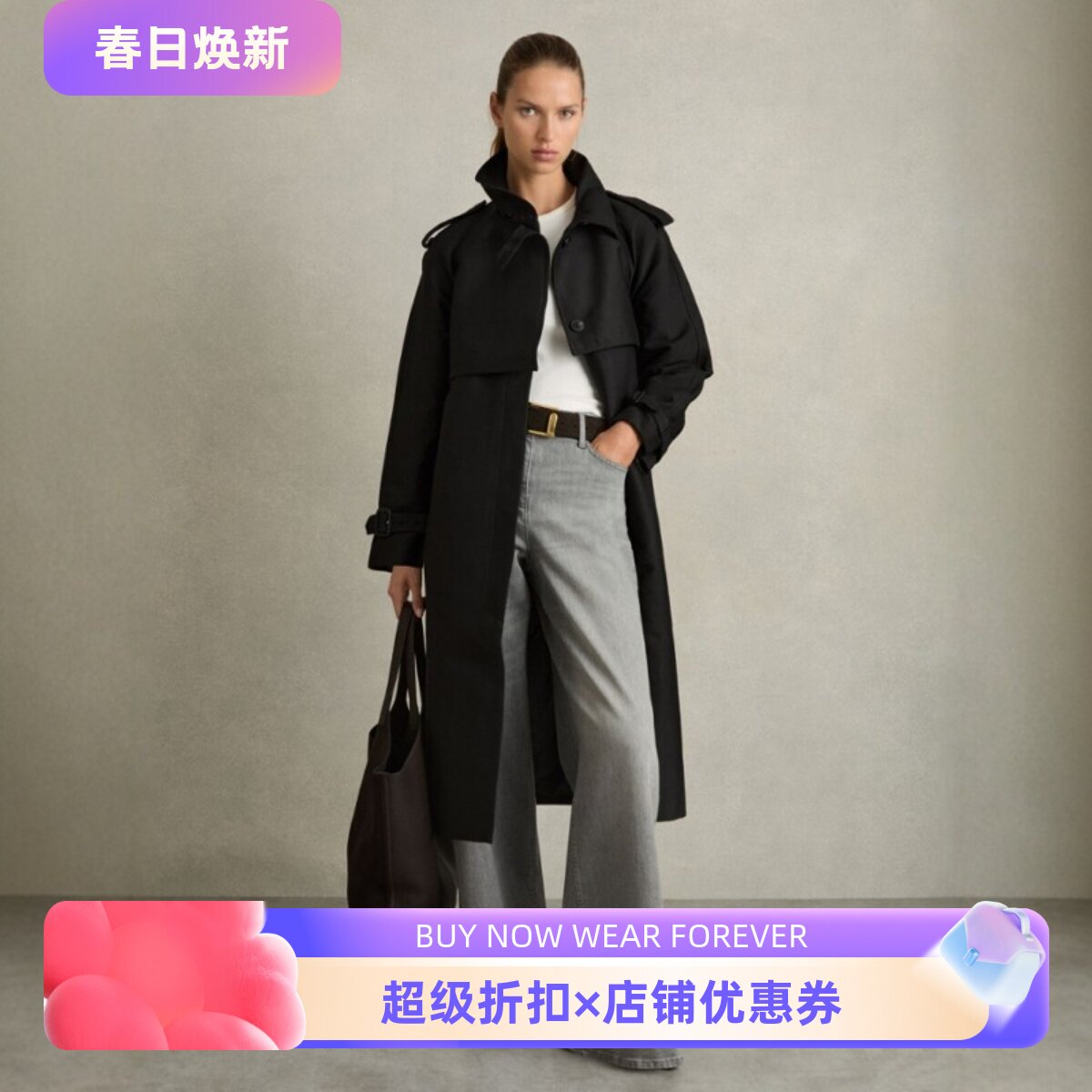 REISS黑色风衣中长款纯色配腰带肩章衬衫领气质英伦百搭显瘦修身