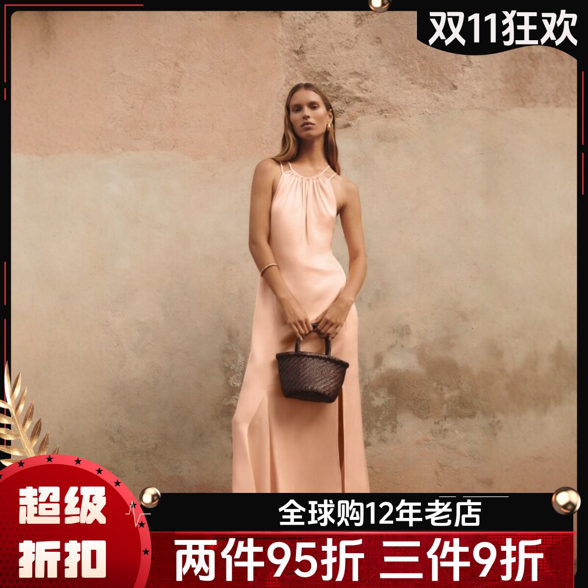 REISS粉色吊带度假裙海滨裙连衣裙长裙纯色露背垂感优雅大气