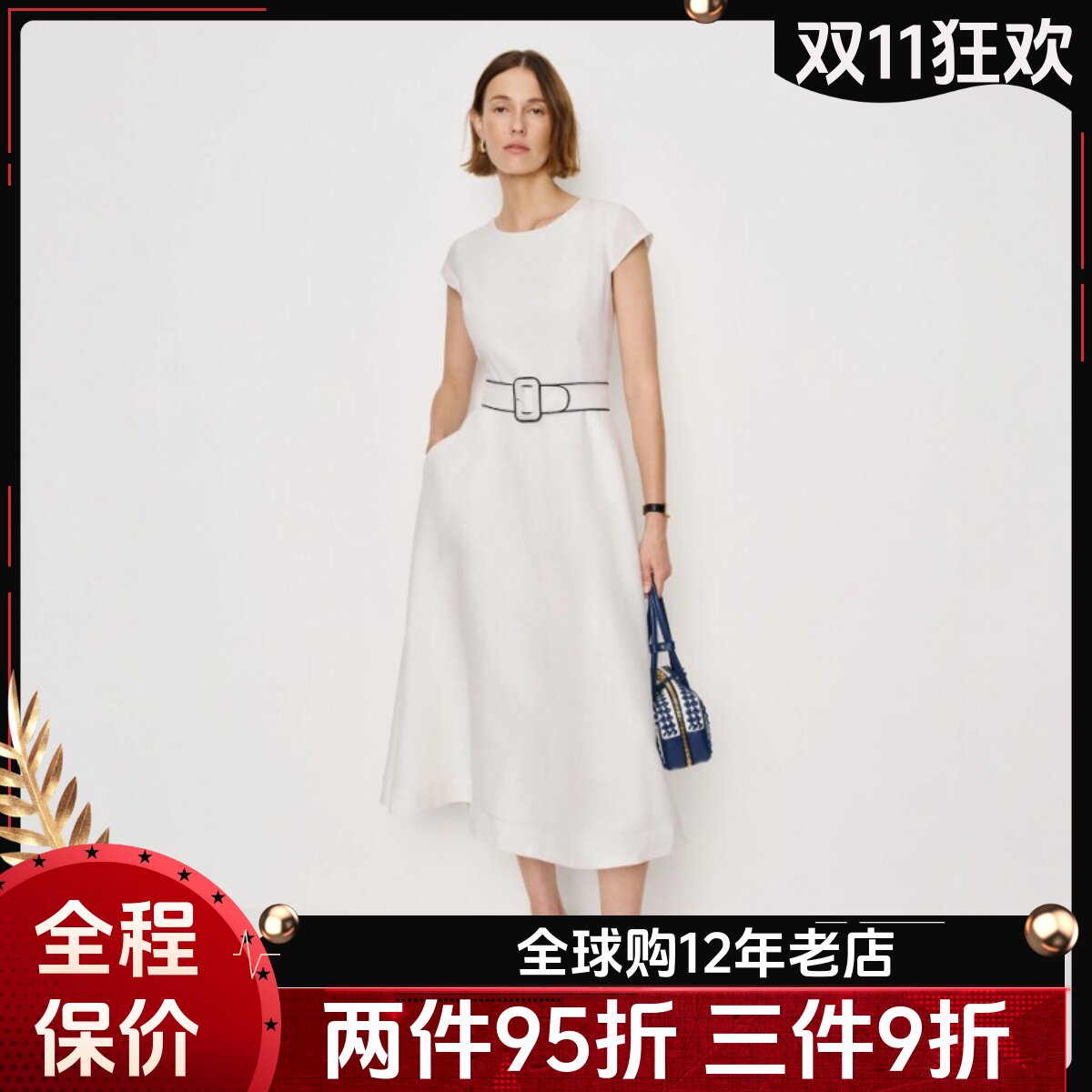 UNI CLOSET白色亚麻连衣裙A字中长款纯色配腰带简约气质百搭通勤