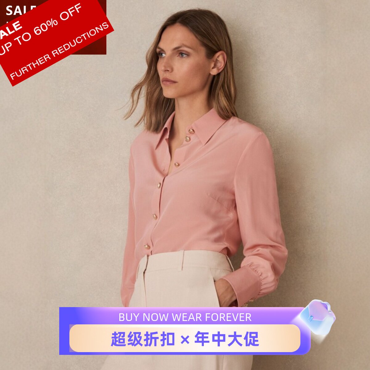 REISS真丝粉色长袖衬衫衬衣纯色简约淑女优雅气质通勤OL日常百搭