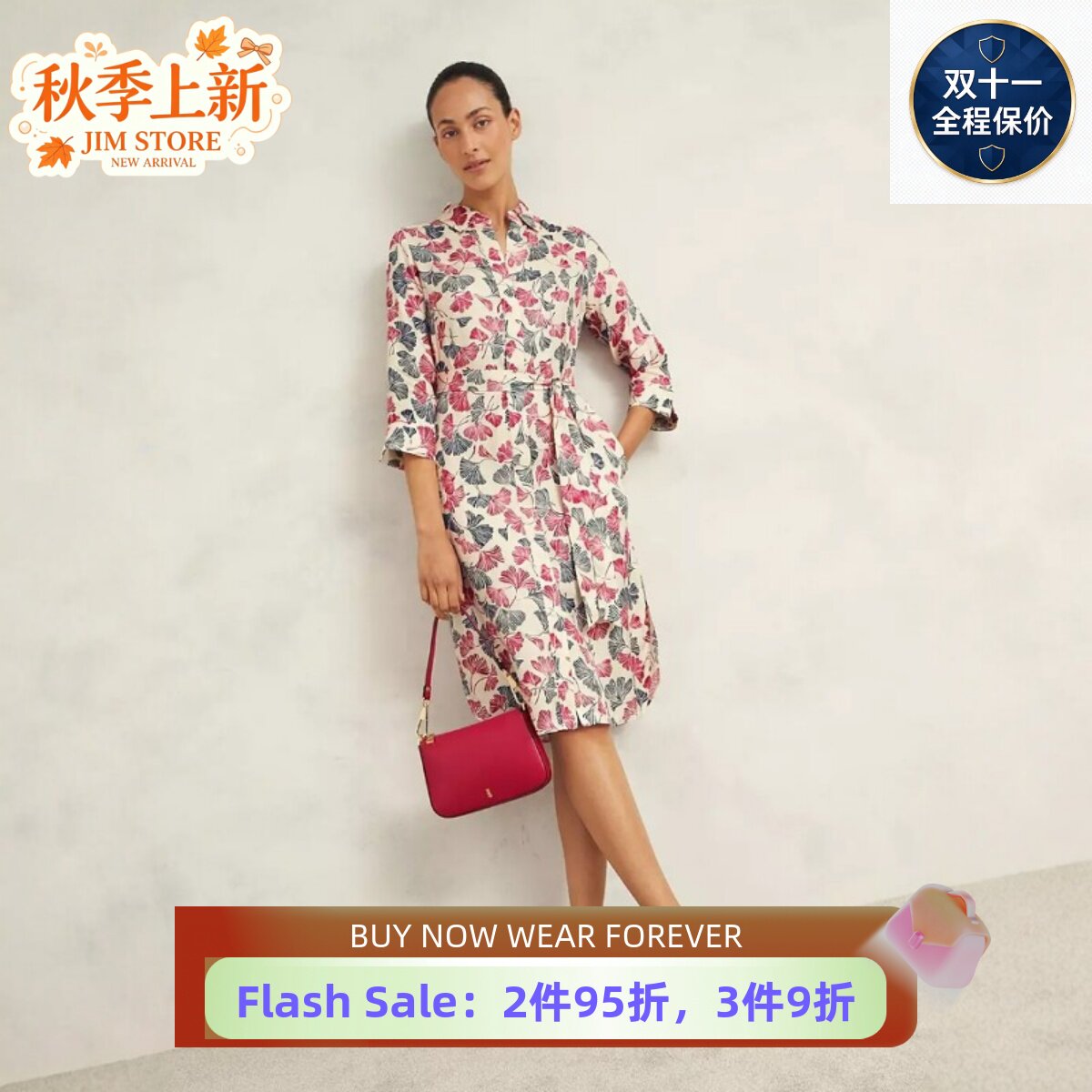 HOBBS七分袖连衣裙衬衫裙乳白红色叶子印花简约清新日常通勤百搭