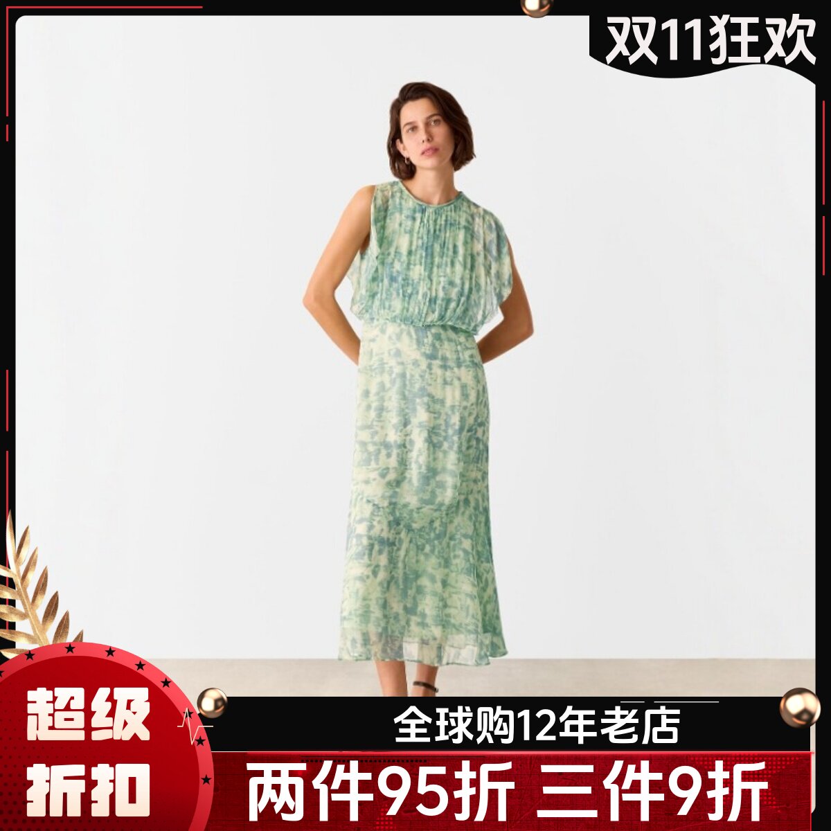 WHISTLES浅绿印花短袖度假裙连衣裙中长款褶皱高腰飞飞袖飘逸气质