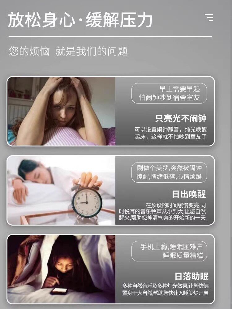 일출과 일몰 시뮬레이션 조용히 일어나기 야간 조명 백색 소음 수면 보조 장치 자연 깨우기 스마트 알람 시계