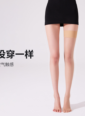 无硅胶防滑高筒袜隐形光腿神器女超薄款夏季肉色美腿袜过膝长袜子