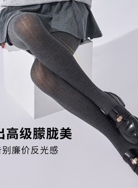 灰色miu系复古花纹打底裤粗坑条显瘦条纹打底袜春秋连脚棉袜子女