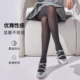 兰妲60d打底袜格雷系灰色秋冬美腿丝袜高弹防勾丝黑天鹅绒连裤 袜